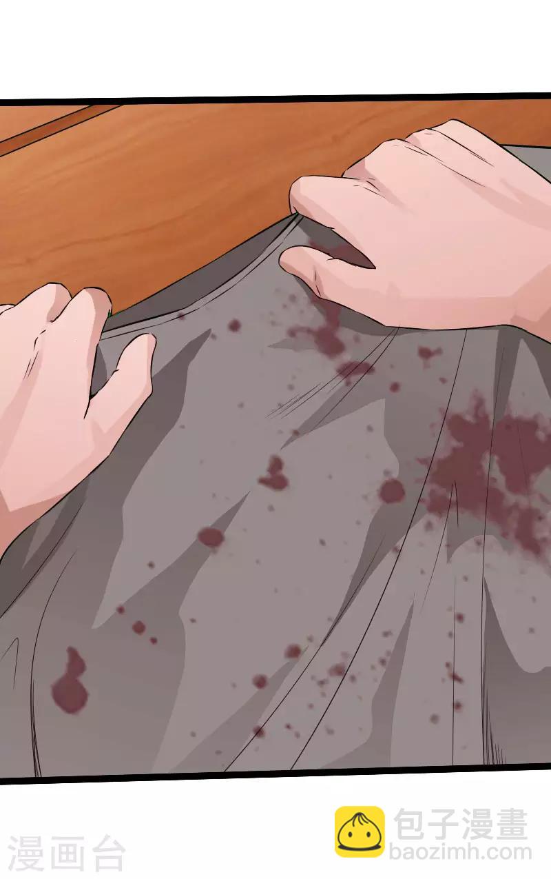 第85话 大闹法庭-第88话