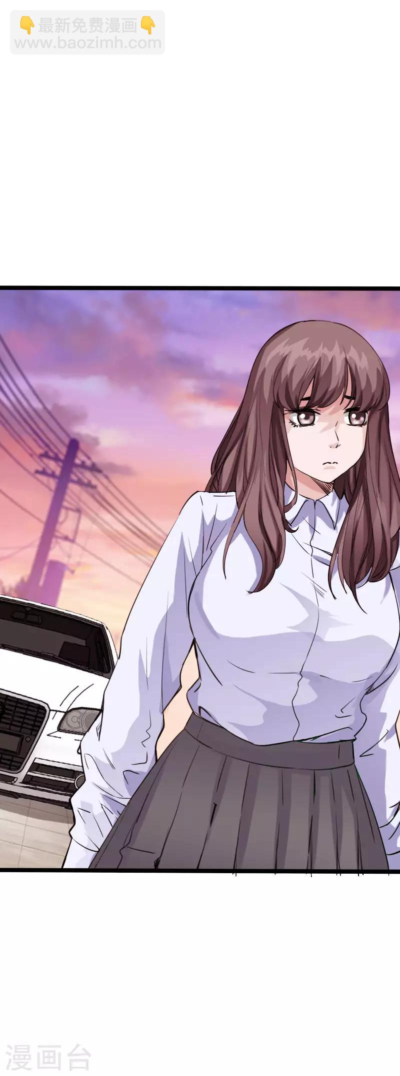 第87话 军队出手-第90话