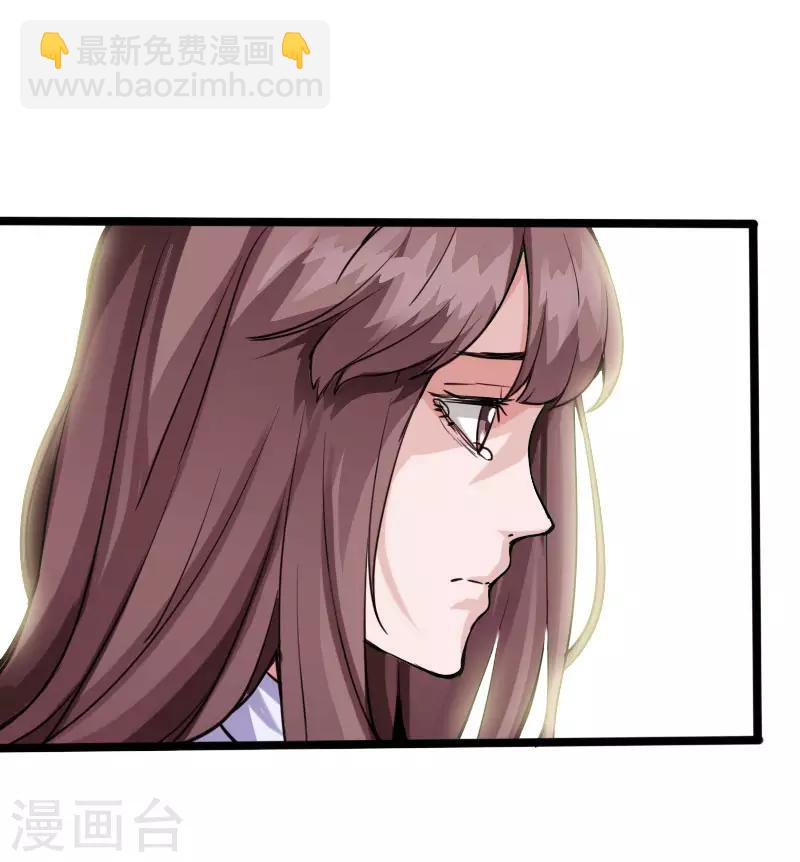 第87话 军队出手-第90话