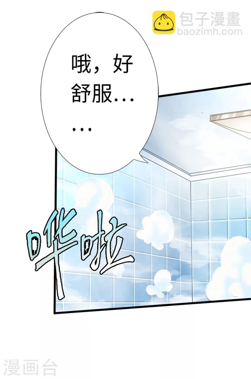 第9话 王起拜师-第10话