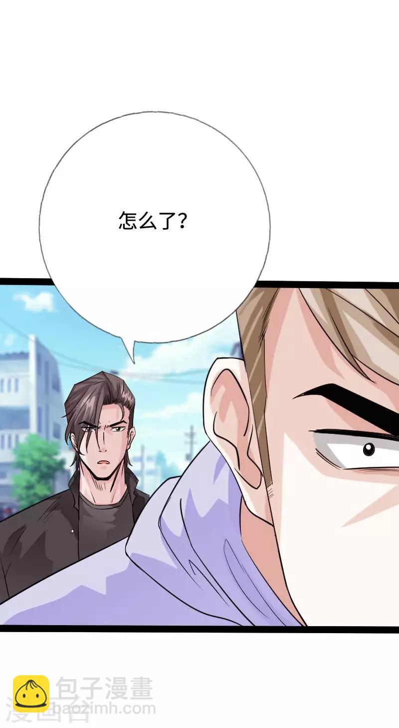 第89话 就动手了，咋滴？-第92话