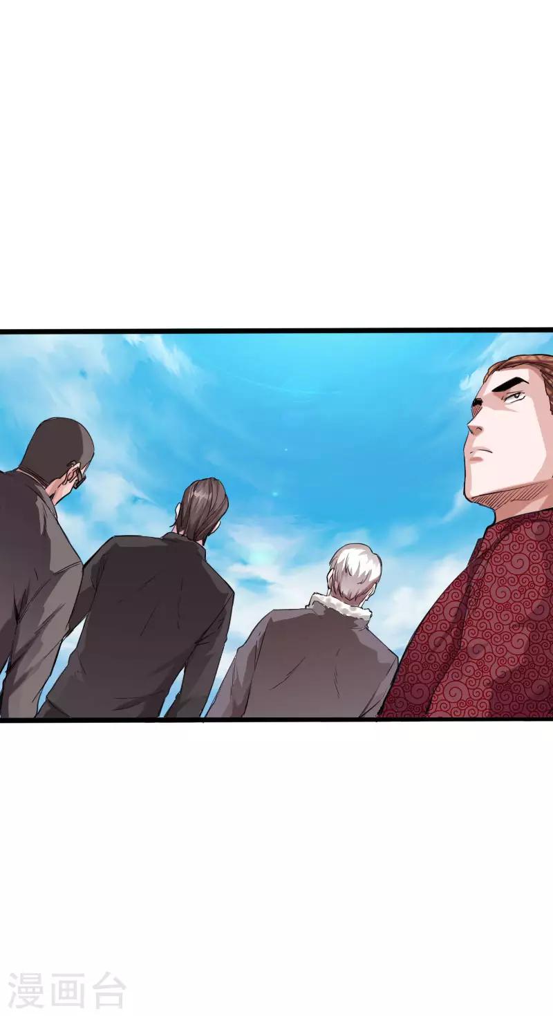 第89话 就动手了，咋滴？-第92话