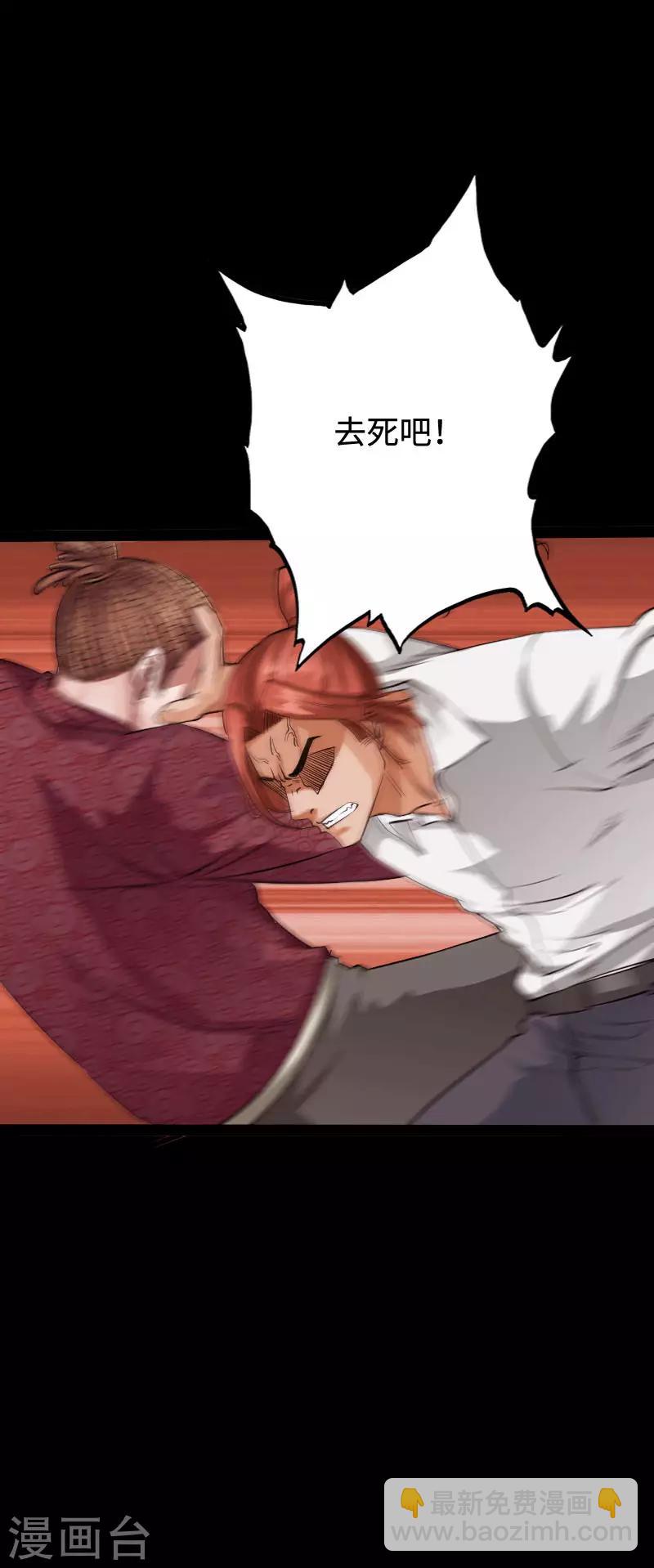 第91话 追风少年-第94话