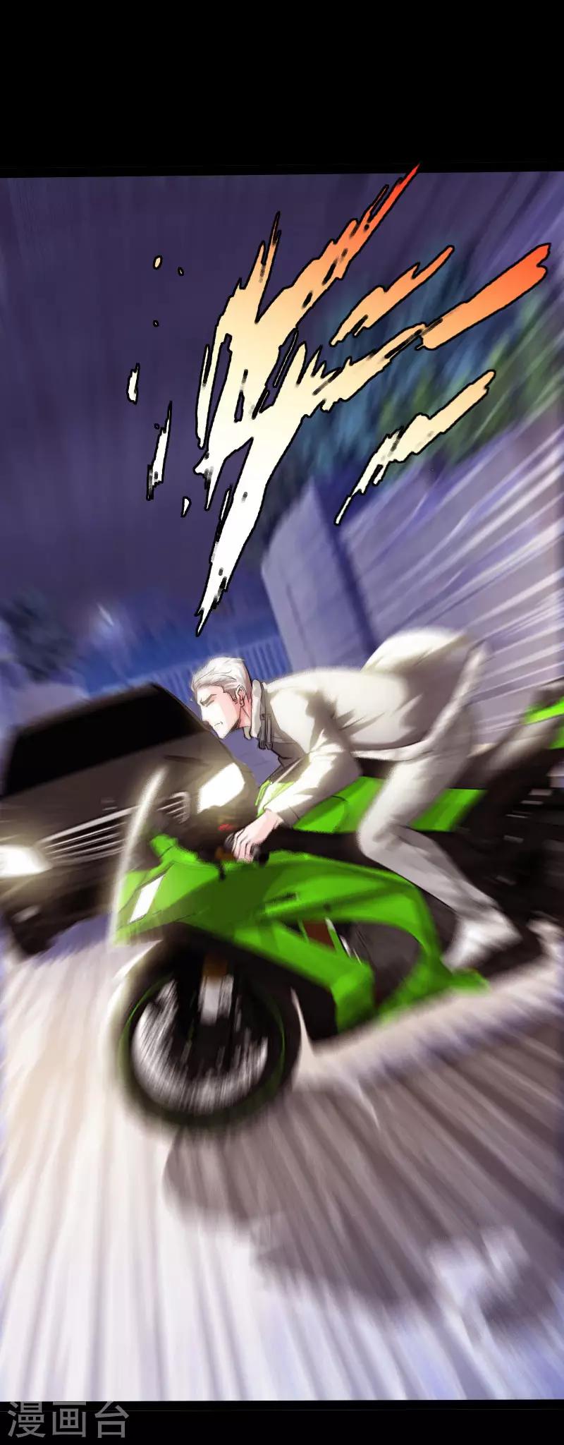 第91话 追风少年-第94话