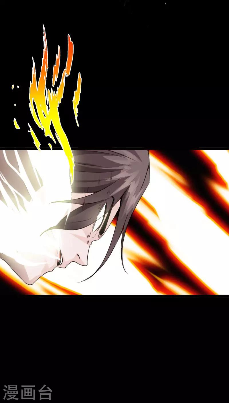 第93话 龙穴狂怒-第96话