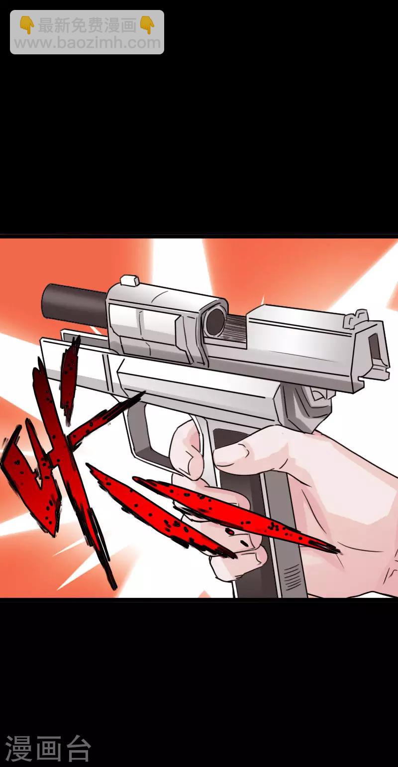 第93话 龙穴狂怒-第96话