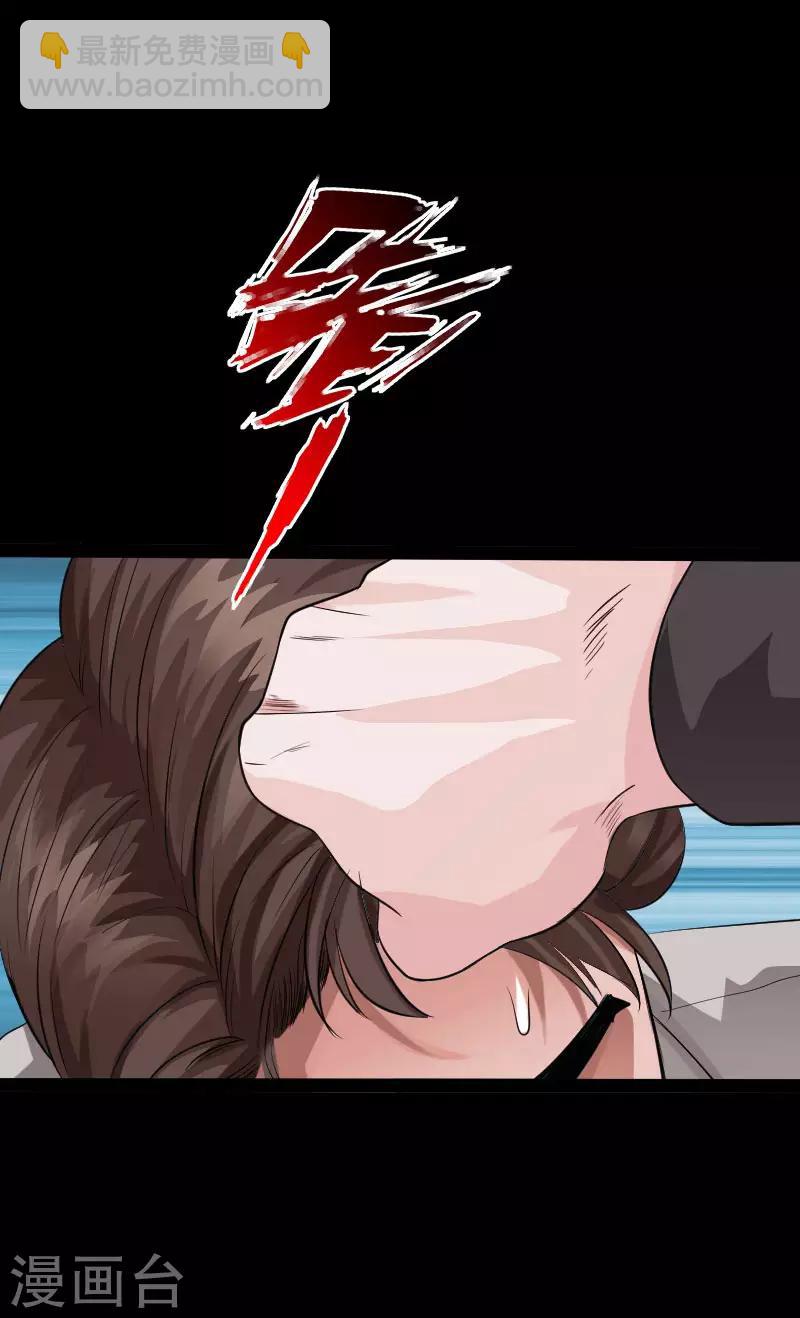 第93话 龙穴狂怒-第96话