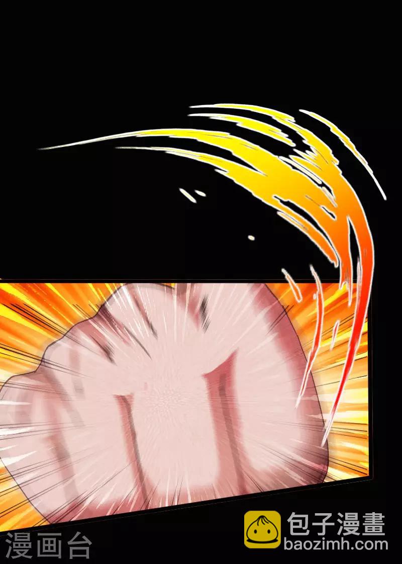 第96话 舍命救美-第100话