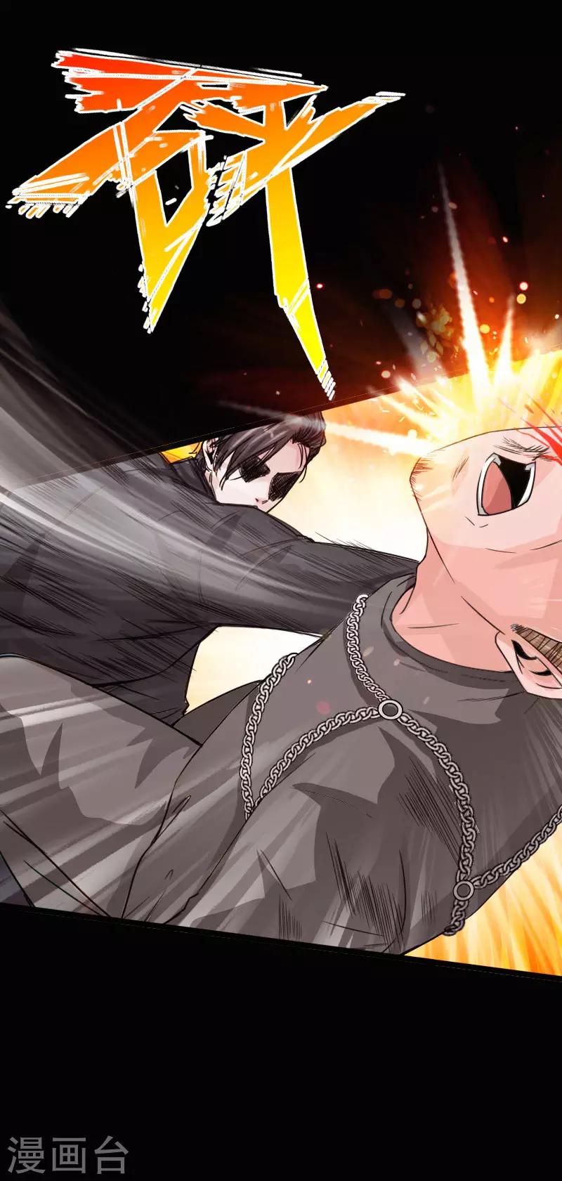 第96话 舍命救美-第100话