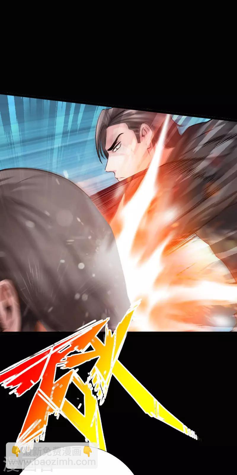 第96话 舍命救美-第100话