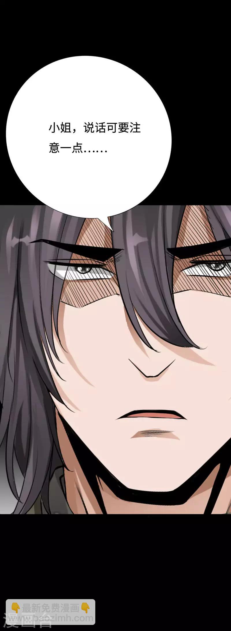 第96话 舍命救美-第100话