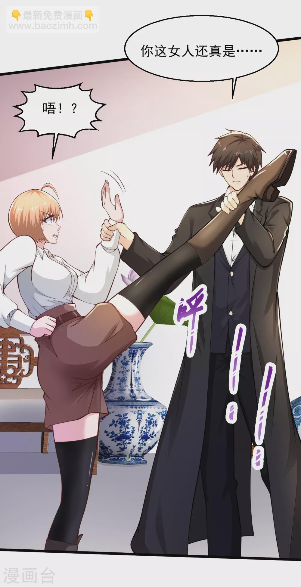 絕品醫聖 - 第154話 你是哪裡的頭牌啊? - 2