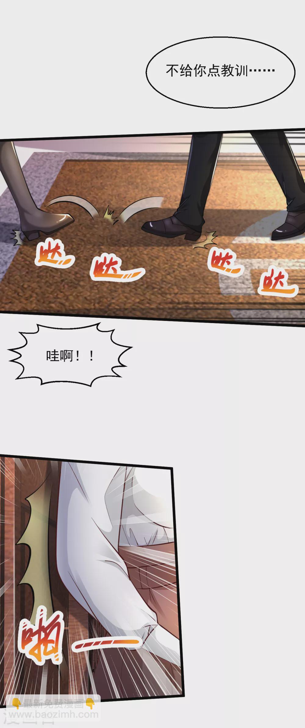 絕品醫聖 - 第154話 你是哪裡的頭牌啊? - 3