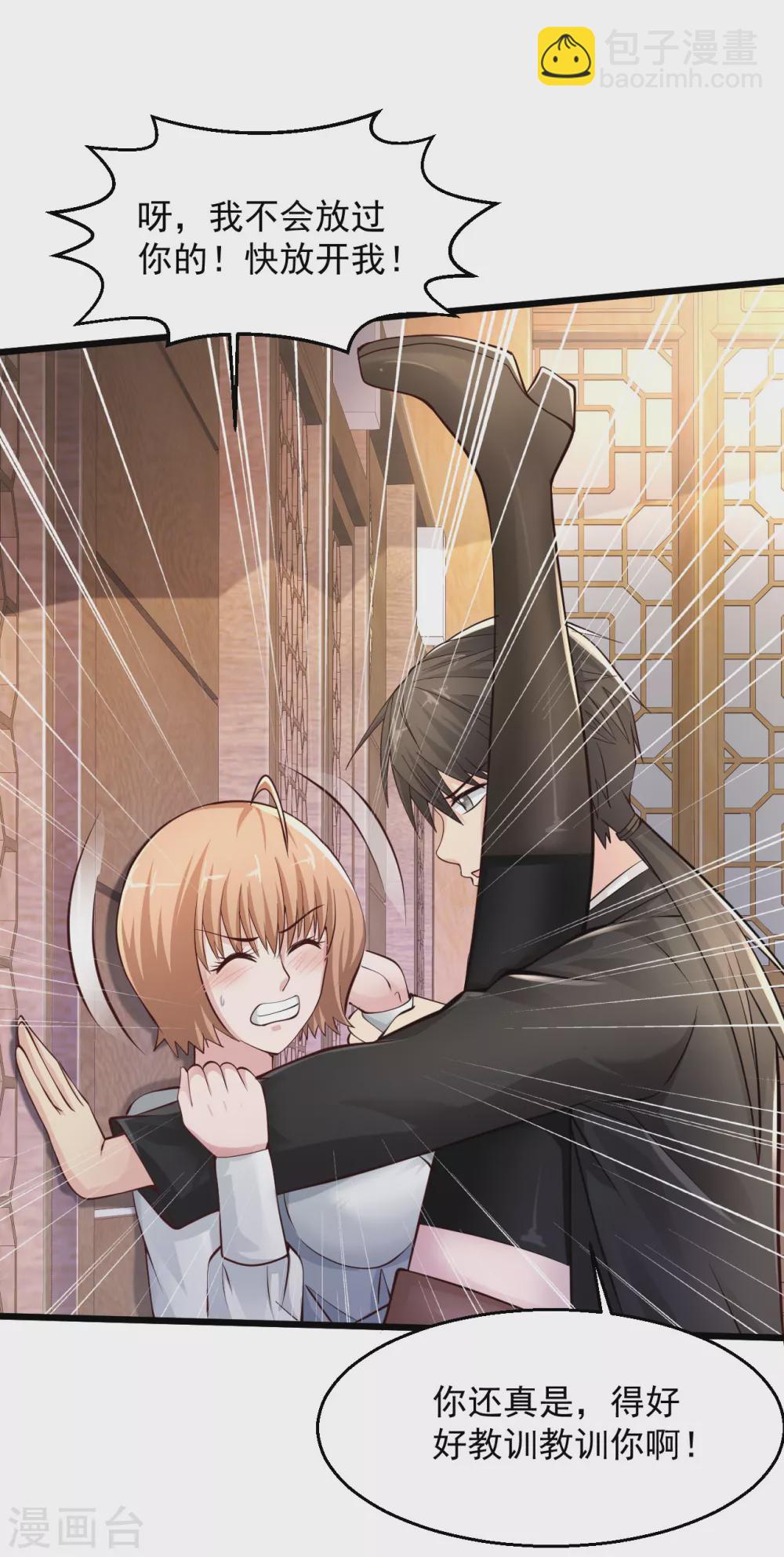 絕品醫聖 - 第154話 你是哪裡的頭牌啊? - 2