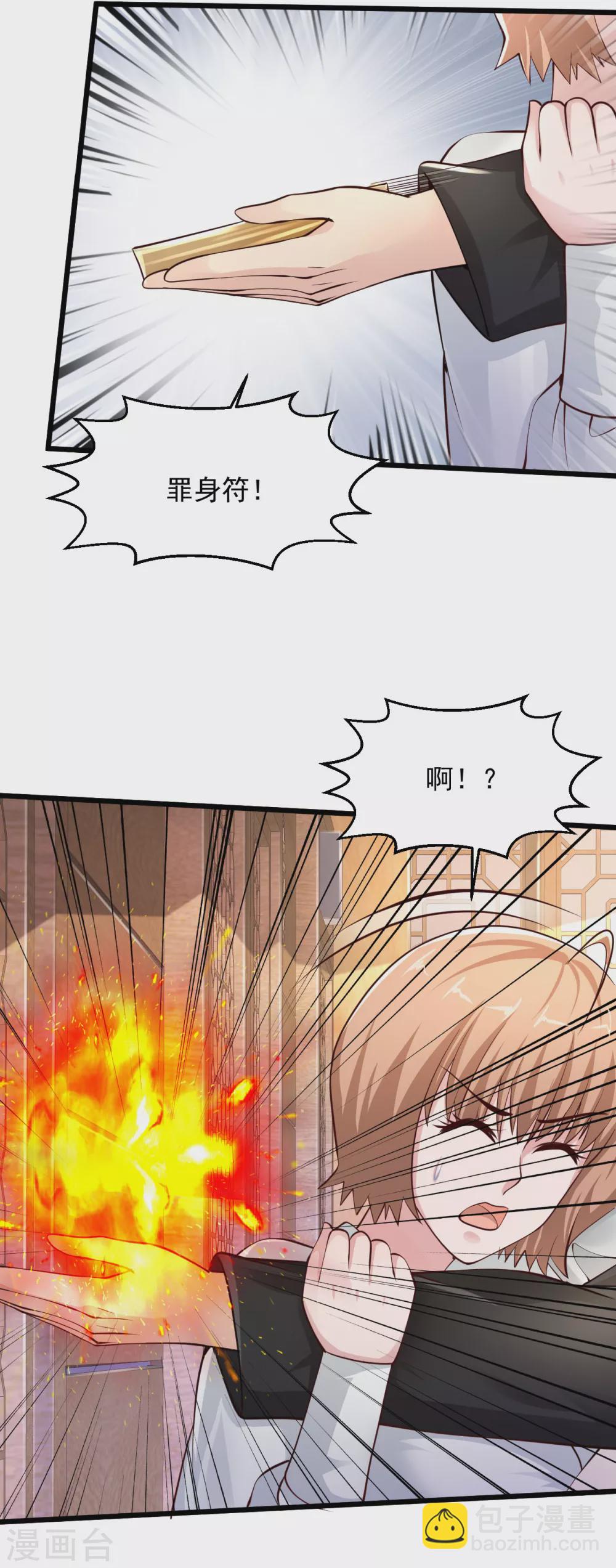 絕品醫聖 - 第154話 你是哪裡的頭牌啊? - 3