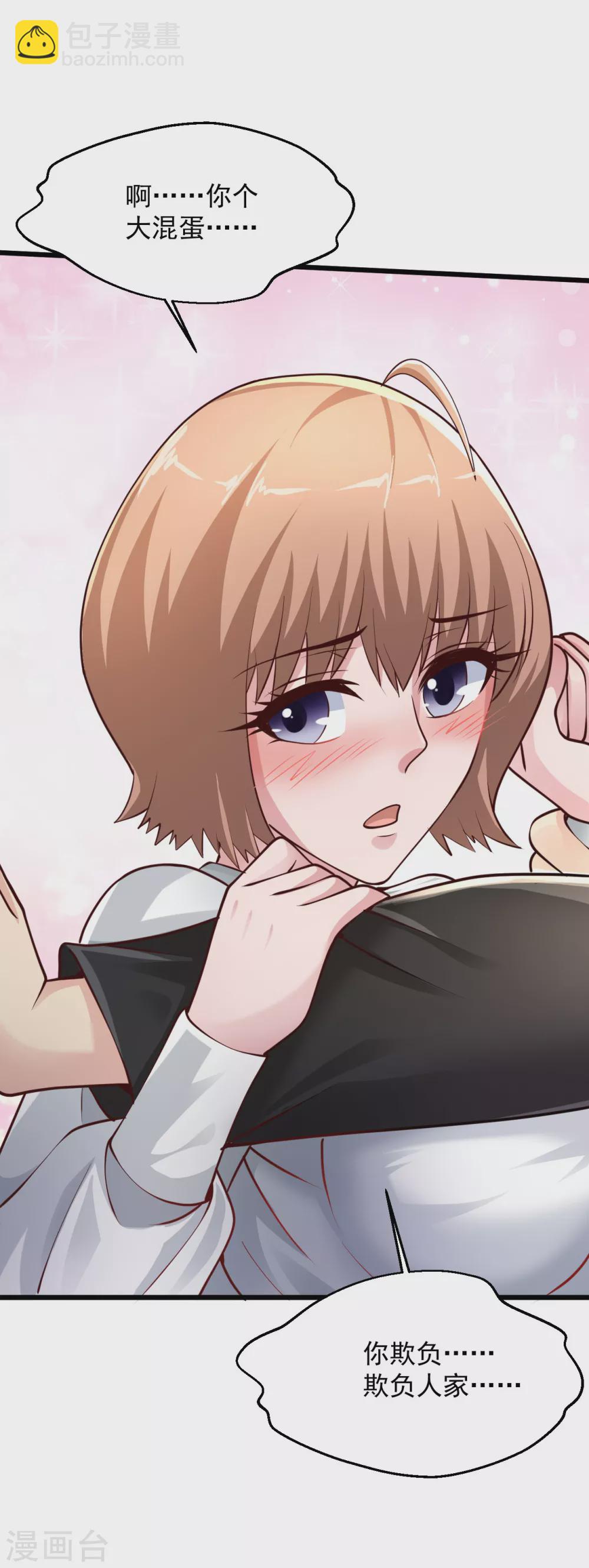 絕品醫聖 - 第154話 你是哪裡的頭牌啊? - 1