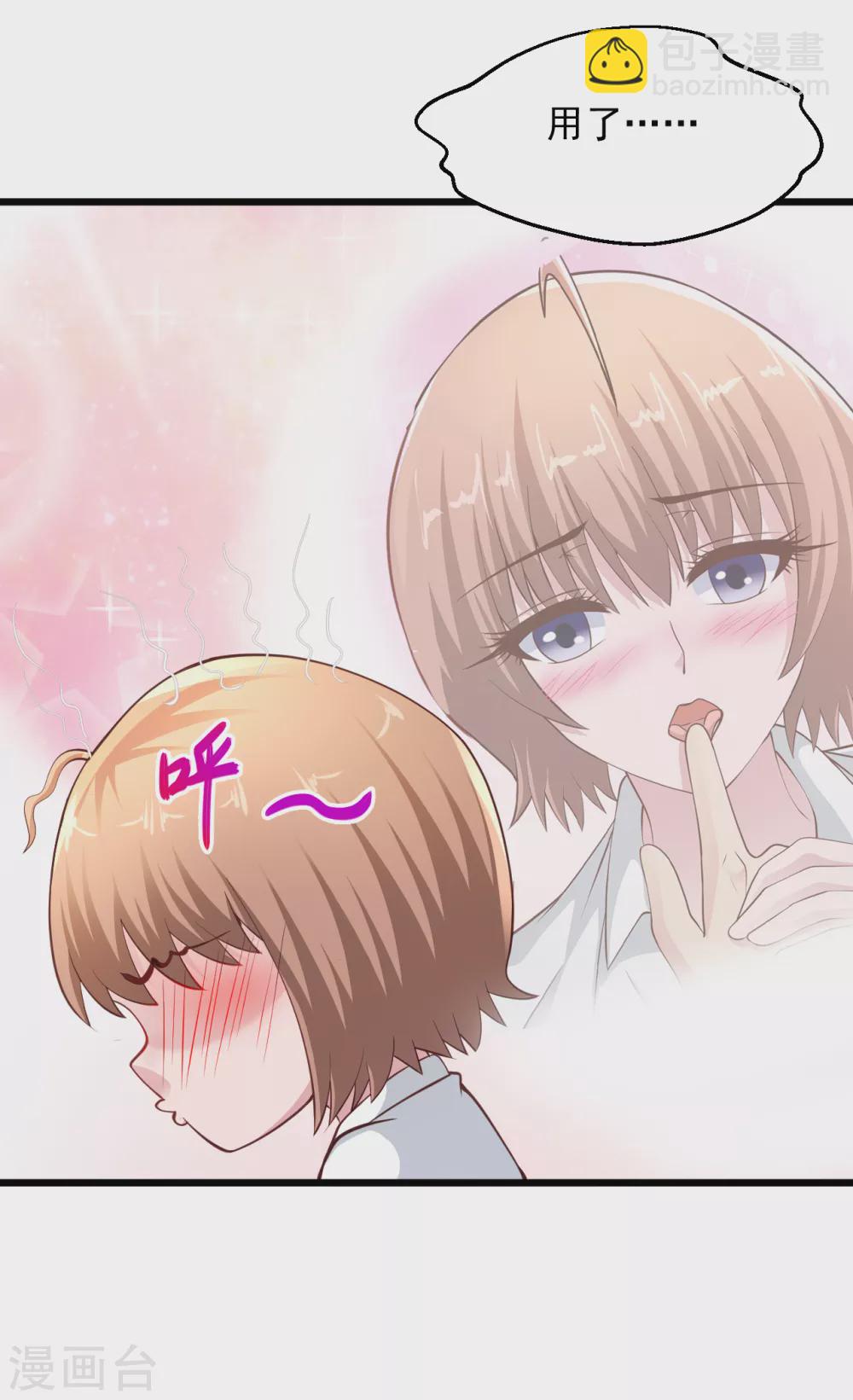 絕品醫聖 - 第160話 大展雄風 - 2