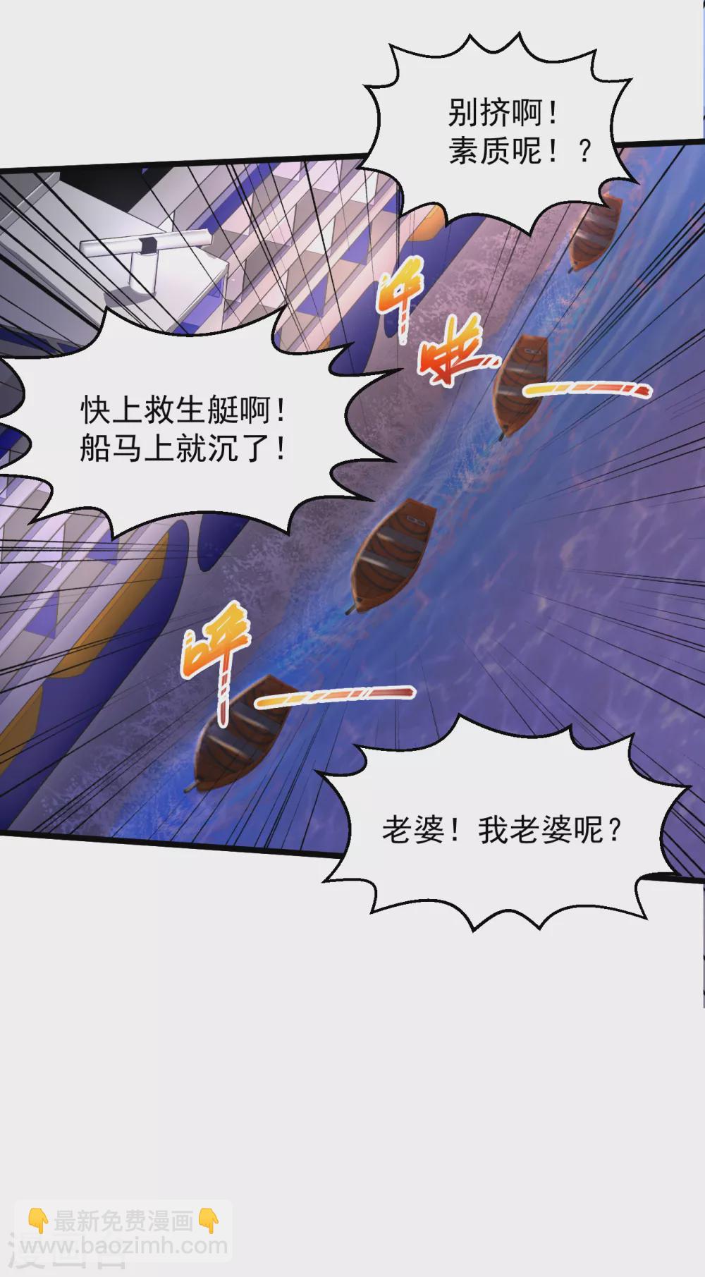 絕品醫聖 - 第166話 英雄 - 1