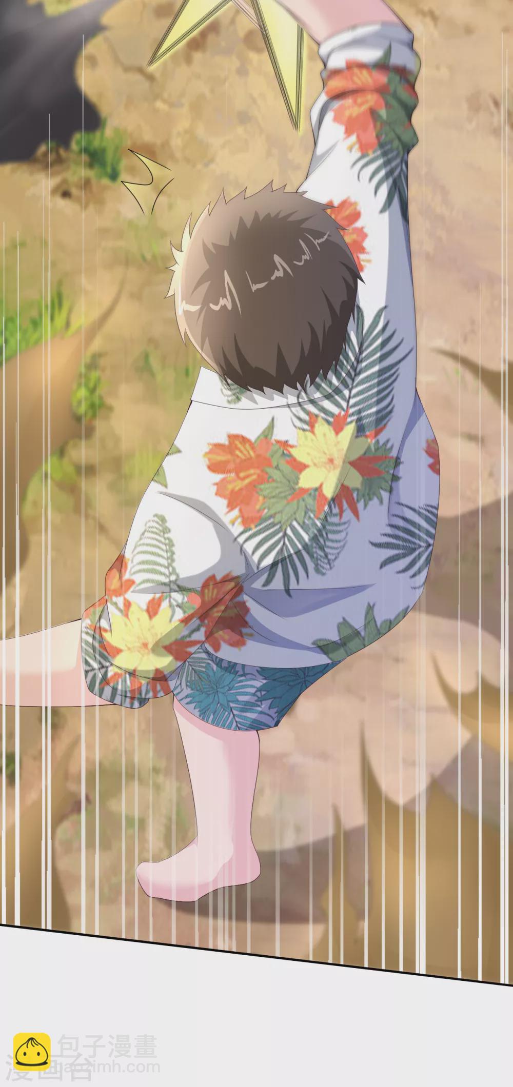 絕品醫聖 - 第175話 逐個擊破 - 3