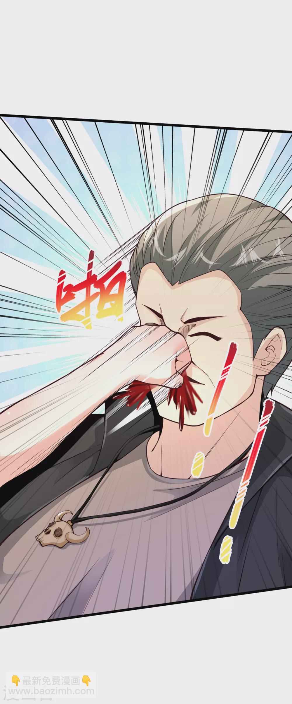 絕品醫聖 - 第175話 逐個擊破 - 4