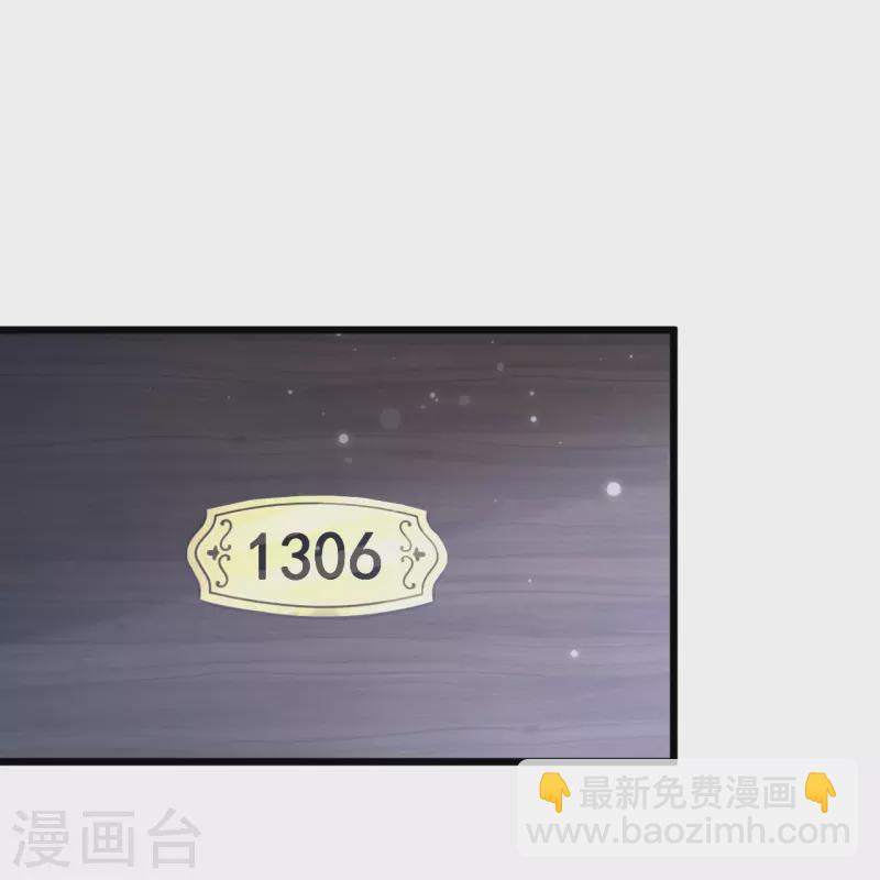 絕品醫聖 - 第230話 我們串通好的 - 2