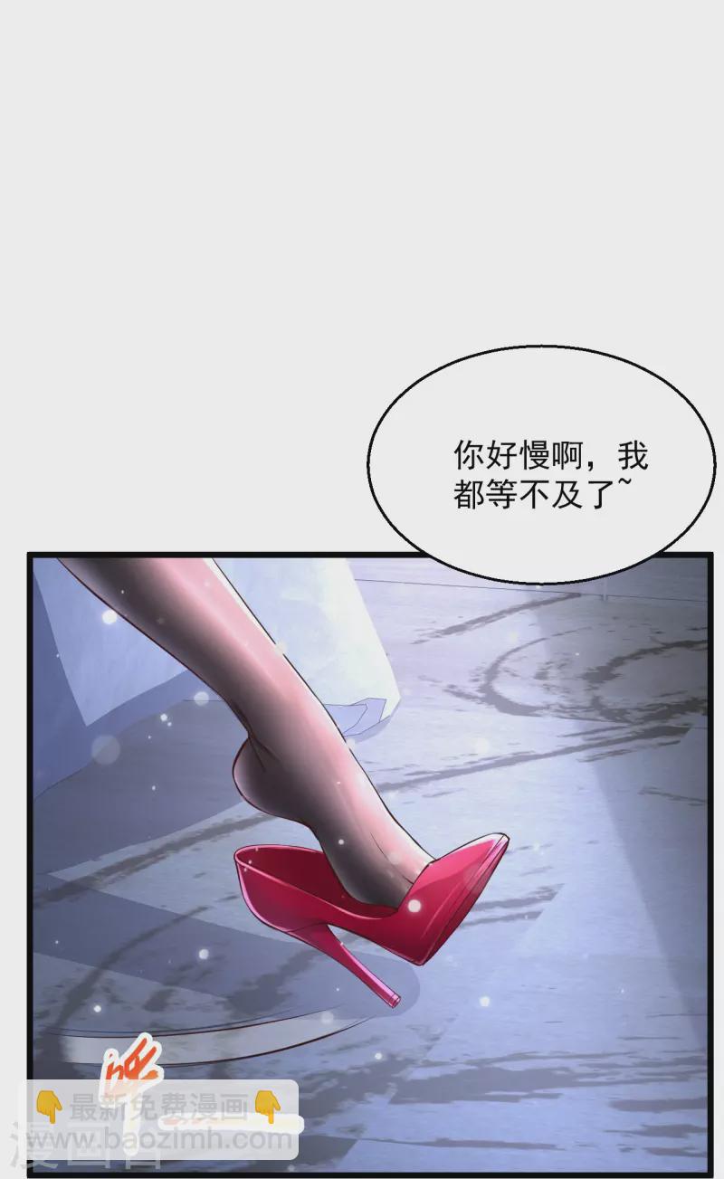 绝品医圣 - 第230话 我们串通好的 - 5