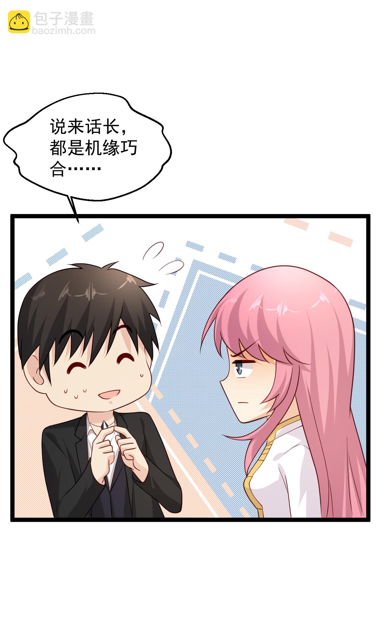 絕品醫聖 - 第296話 名正言順的修煉 - 5