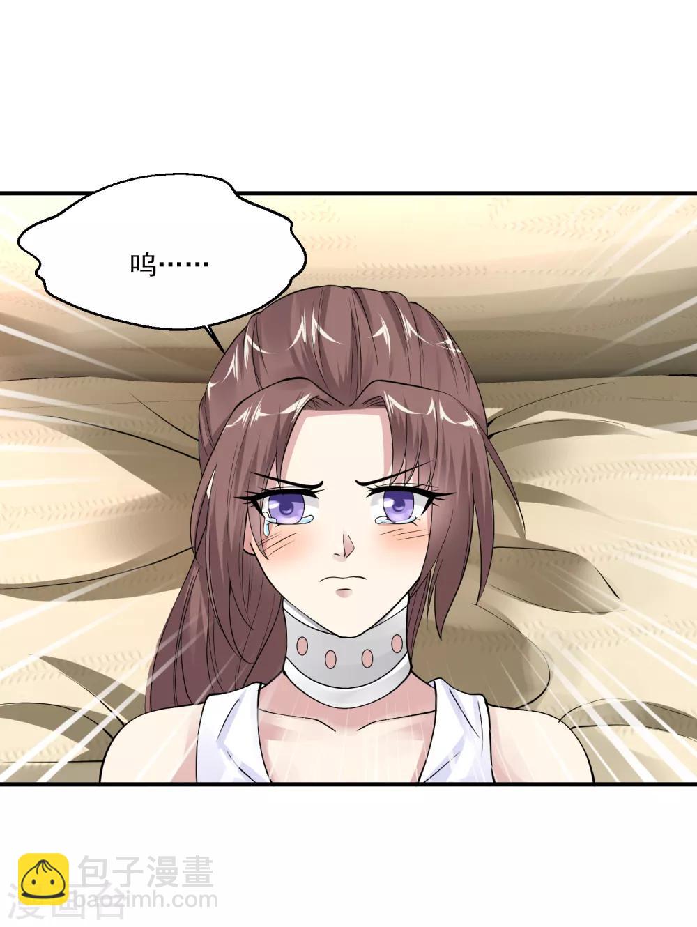 絕品醫聖 - 第55話 不會的！我不聽！ - 1