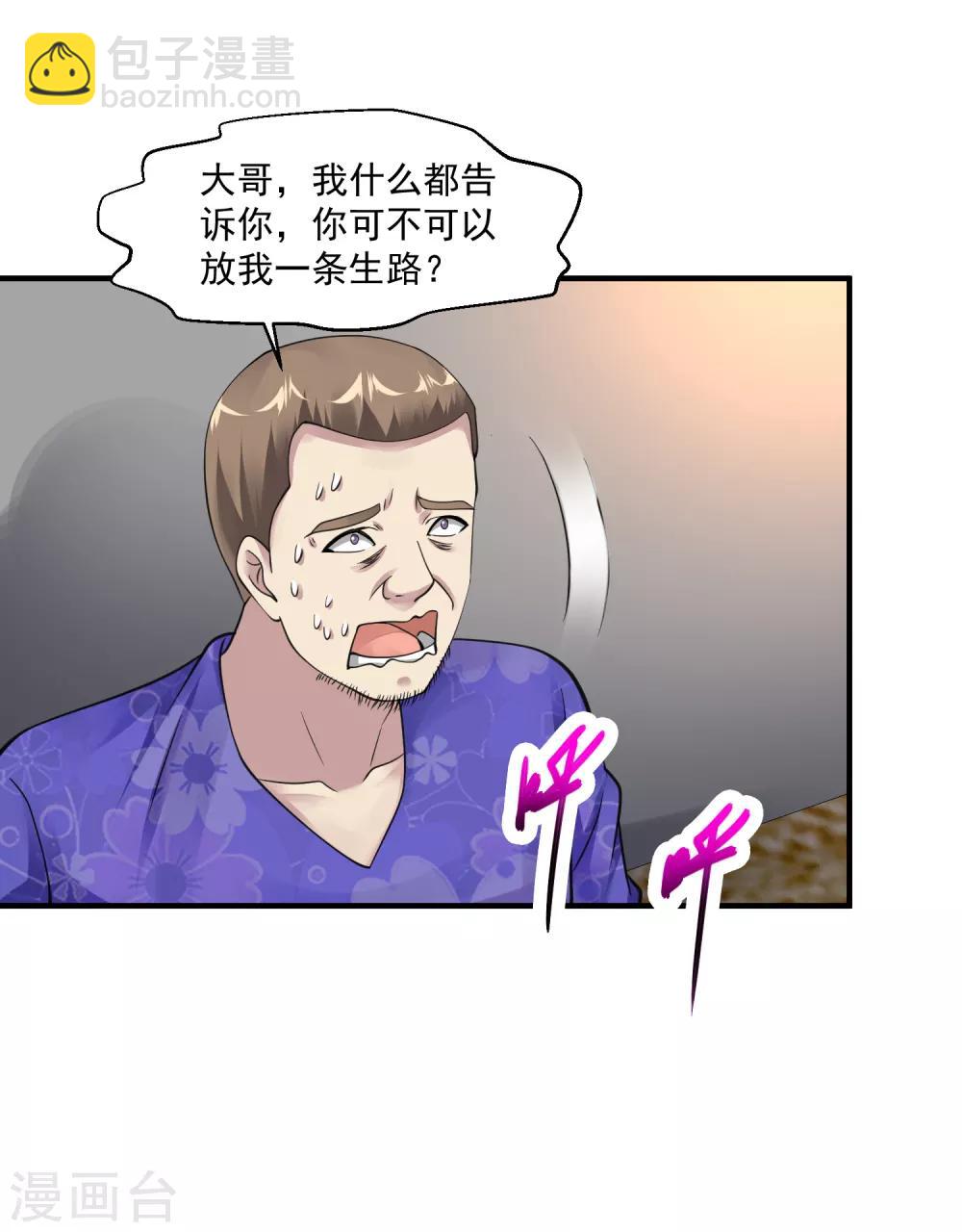 第55话 不会的！我不听！4