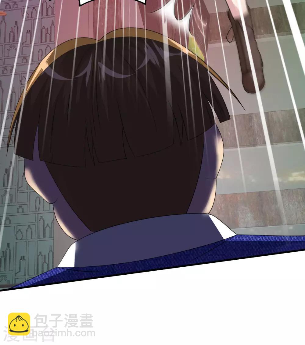絕品醫聖 - 第61話 收網 - 4