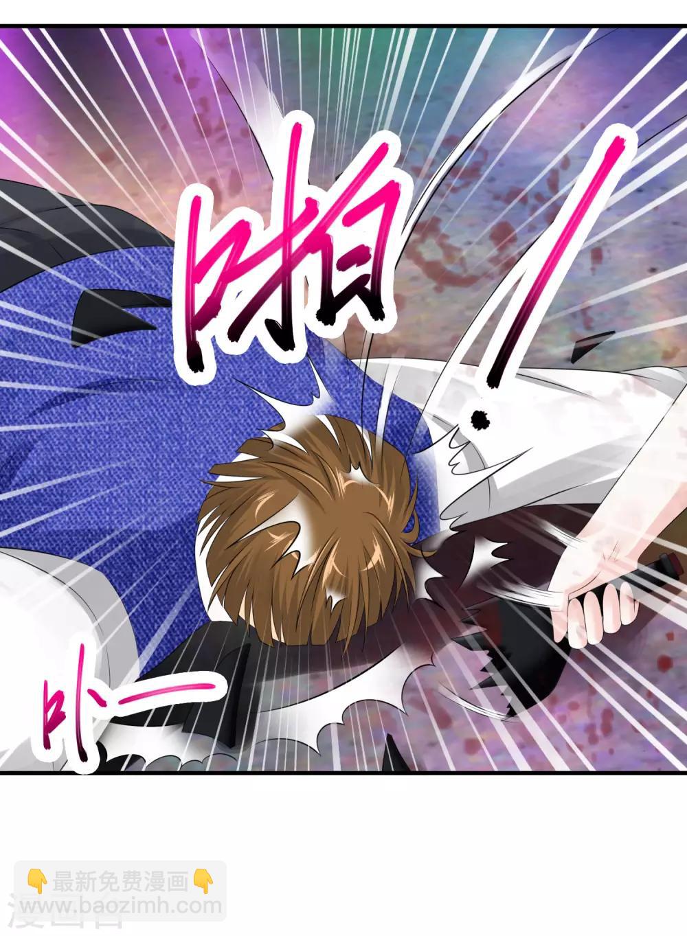 絕品醫聖 - 第61話 收網 - 3