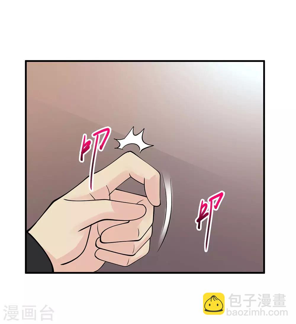 绝品医圣 - 第75话 暴力女警 - 1