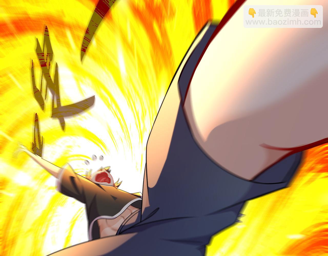 絕色道侶都說吾皇體質無敵 - 1-吾皇(1/3) - 2