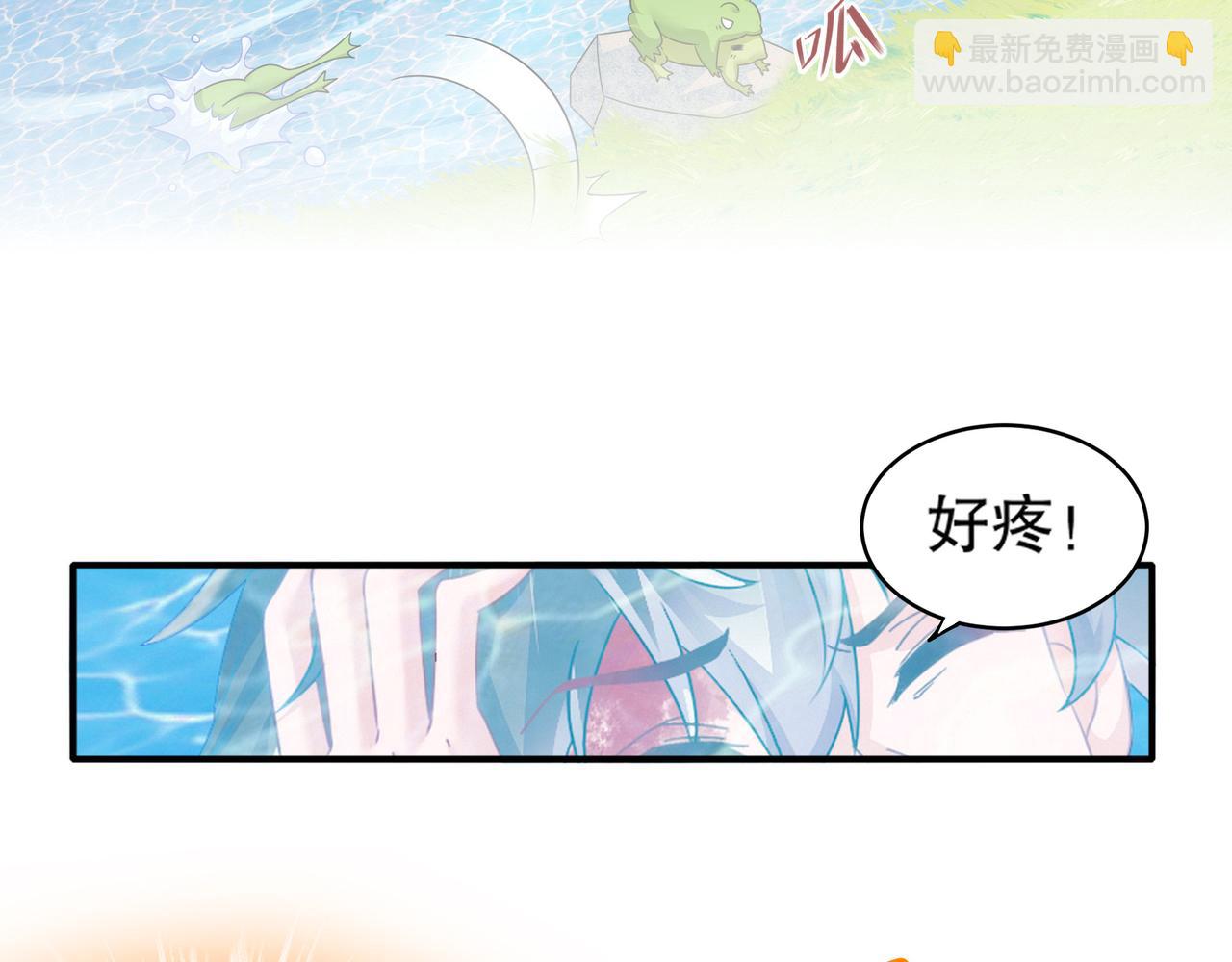 絕色道侶都說吾皇體質無敵 - 1-吾皇(1/3) - 2