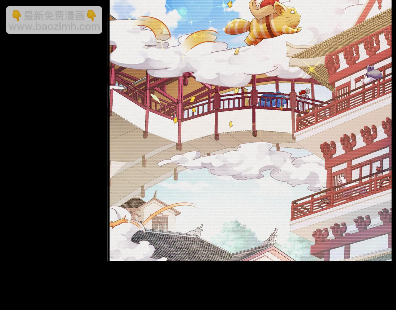 絕色道侶都說吾皇體質無敵 - 1-吾皇(1/3) - 6