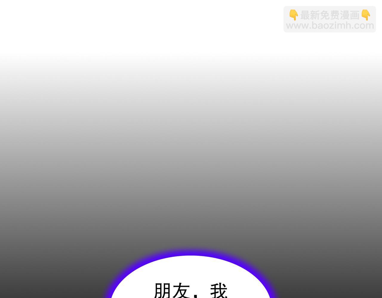 絕色道侶都說吾皇體質無敵 - 1-吾皇(1/3) - 5