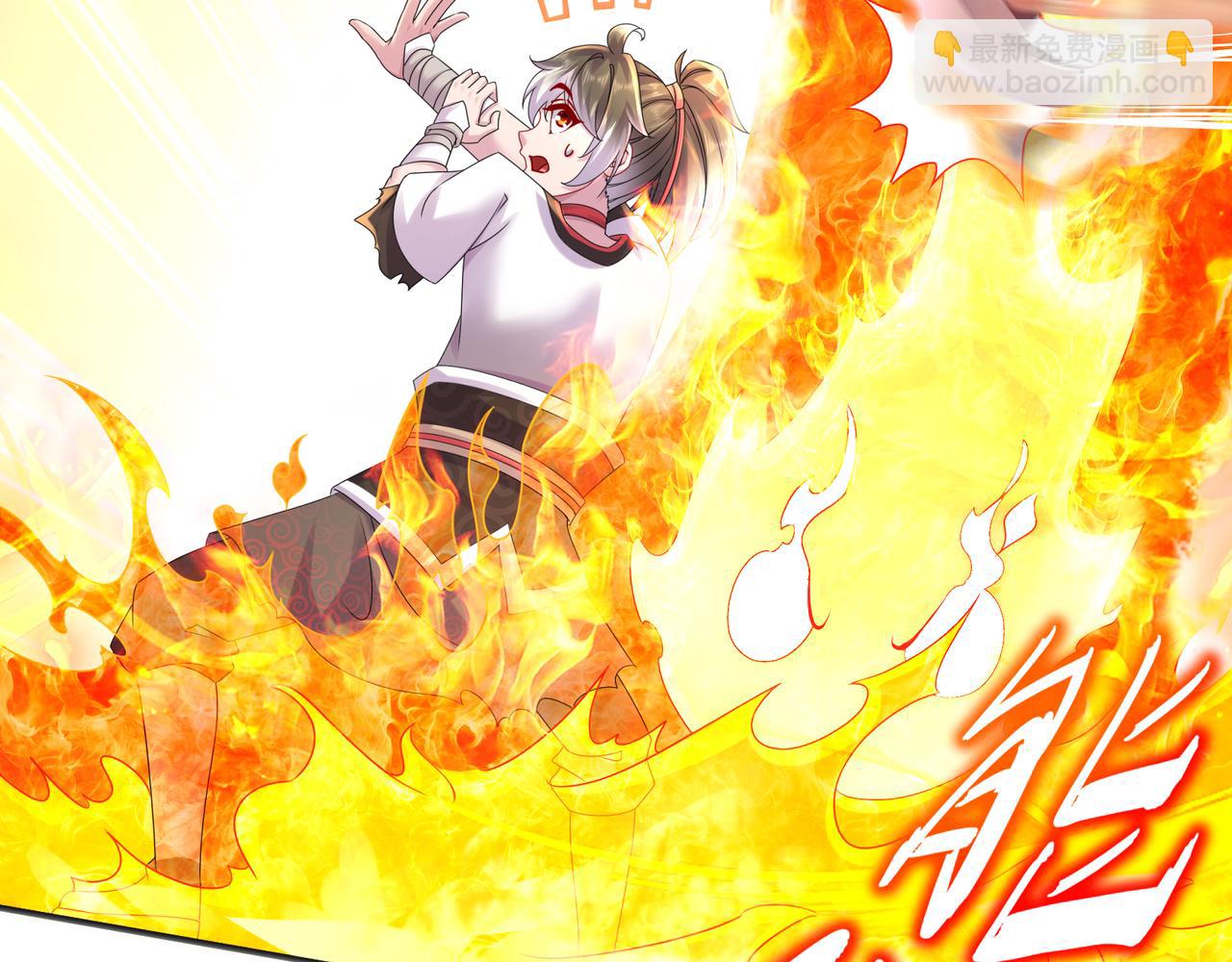 絕色道侶都說吾皇體質無敵 - 1-吾皇(2/3) - 3