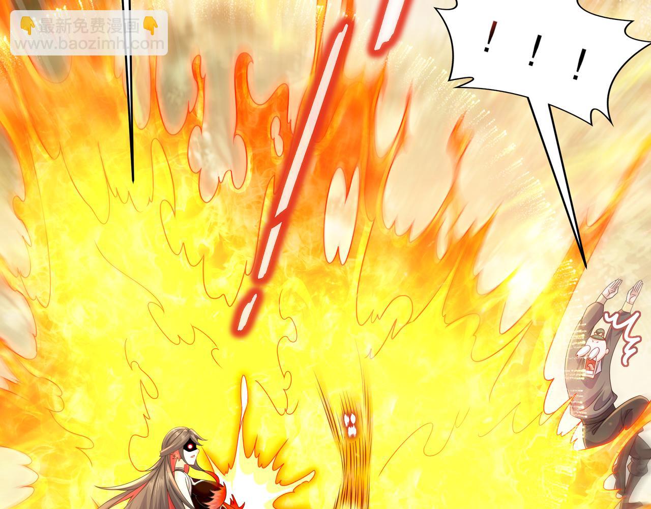 絕色道侶都說吾皇體質無敵 - 1-吾皇(2/3) - 5