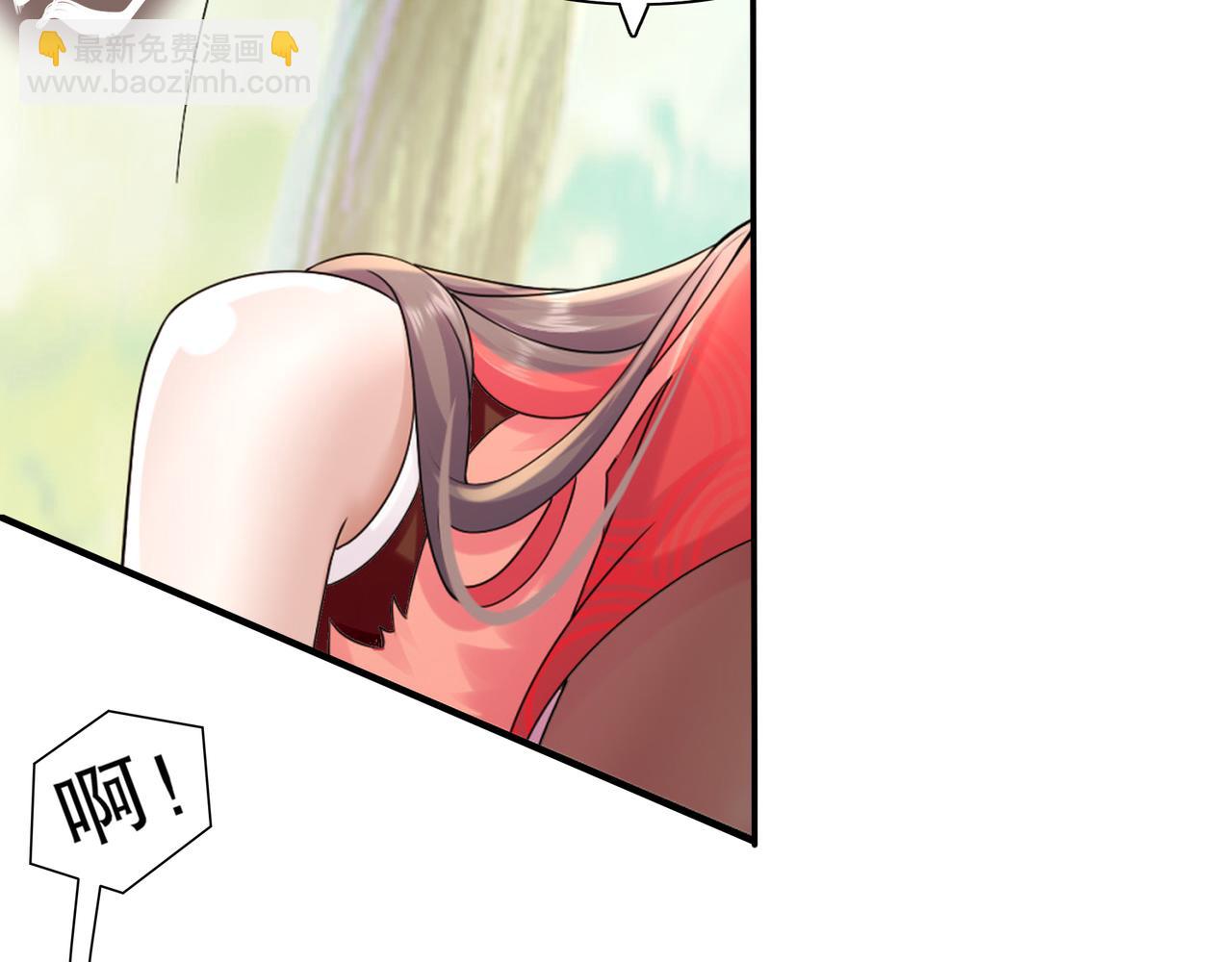 絕色道侶都說吾皇體質無敵 - 1-吾皇(2/3) - 5