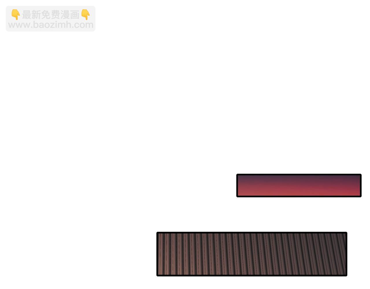 絕色道侶都說吾皇體質無敵 - 102-最喜歡玩心眼了(1/2) - 8