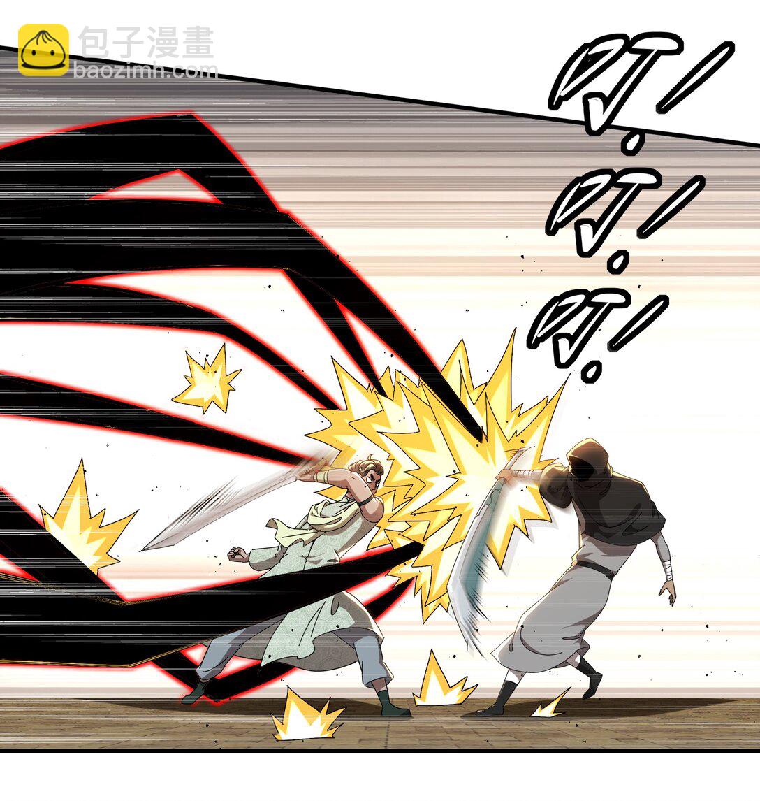 絕色道侶都說吾皇體質無敵 - 295 殺他？我會出手 - 3