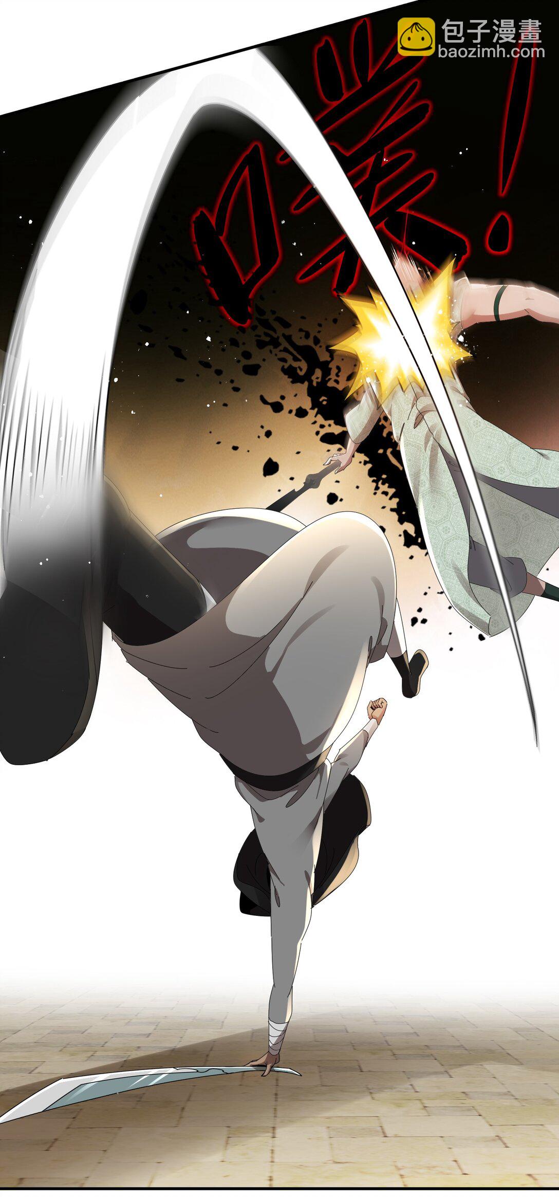 絕色道侶都說吾皇體質無敵 - 295 殺他？我會出手 - 6