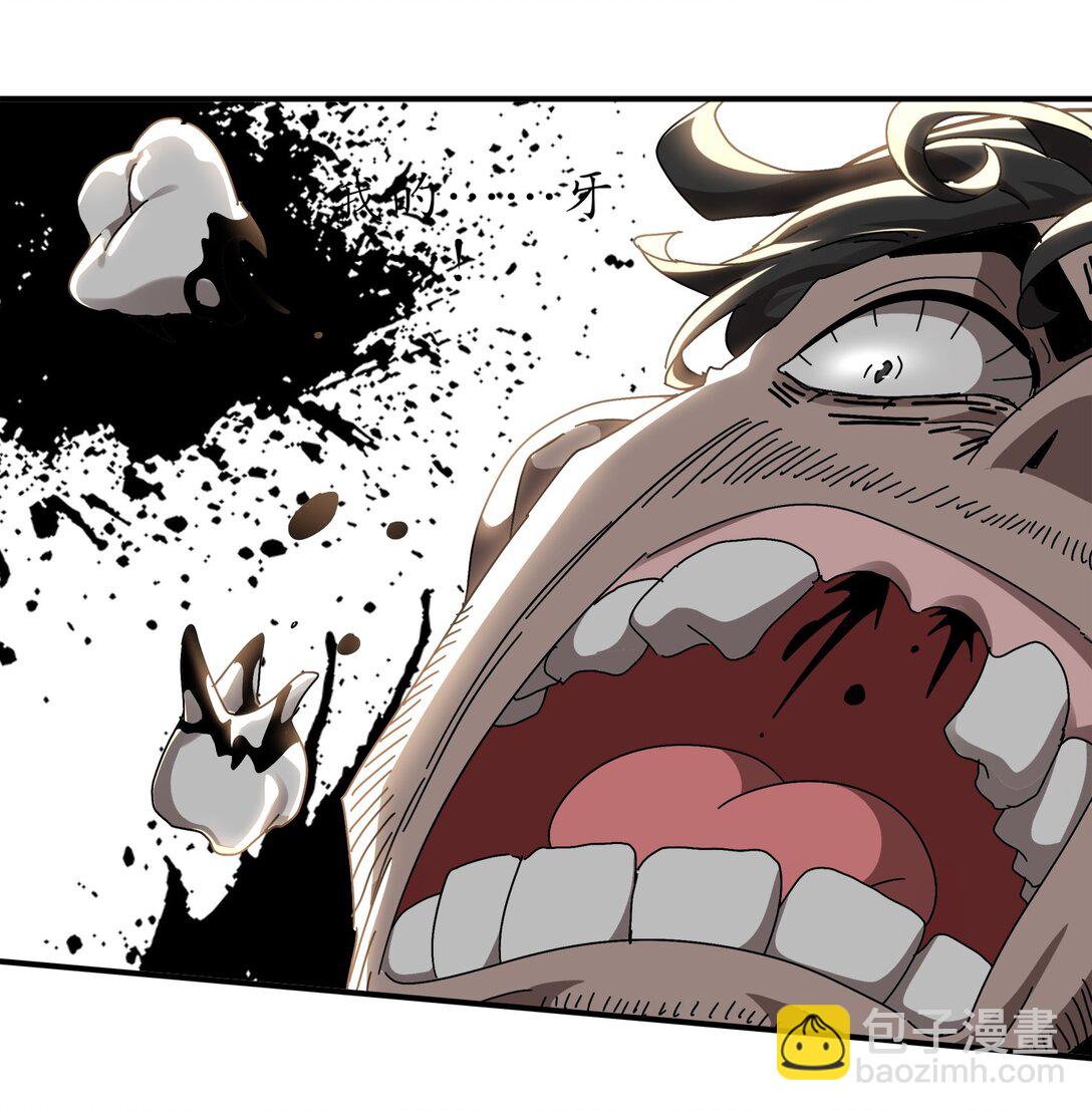 絕色道侶都說吾皇體質無敵 - 295 殺他？我會出手 - 1