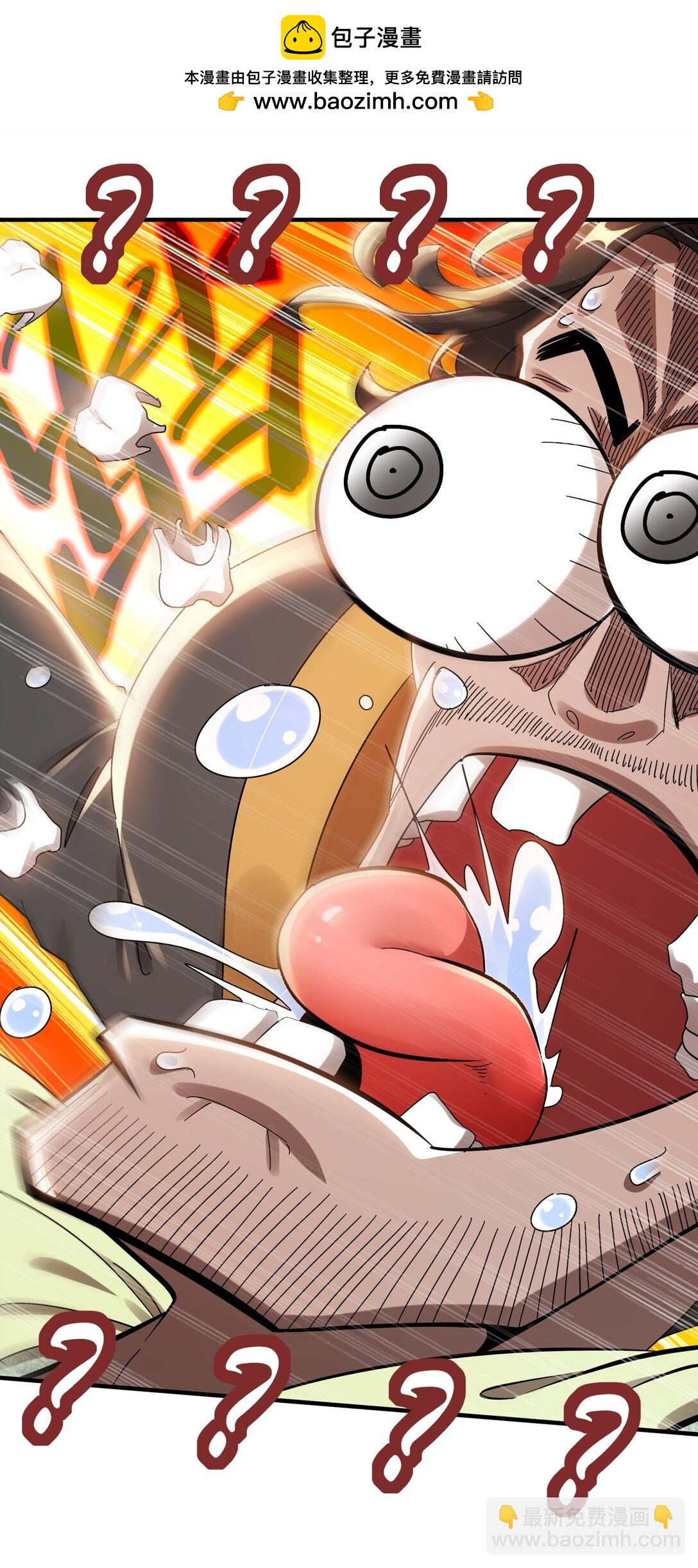 絕色道侶都說吾皇體質無敵 - 295 殺他？我會出手 - 1