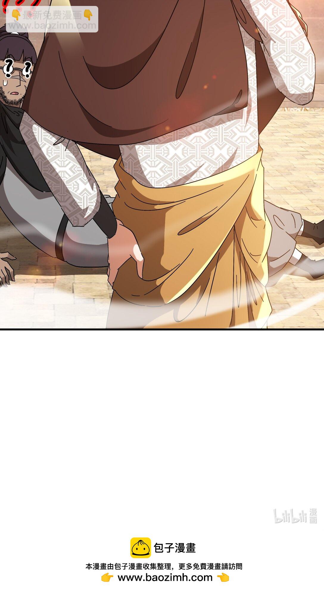 絕色道侶都說吾皇體質無敵 - 295 殺他？我會出手 - 4