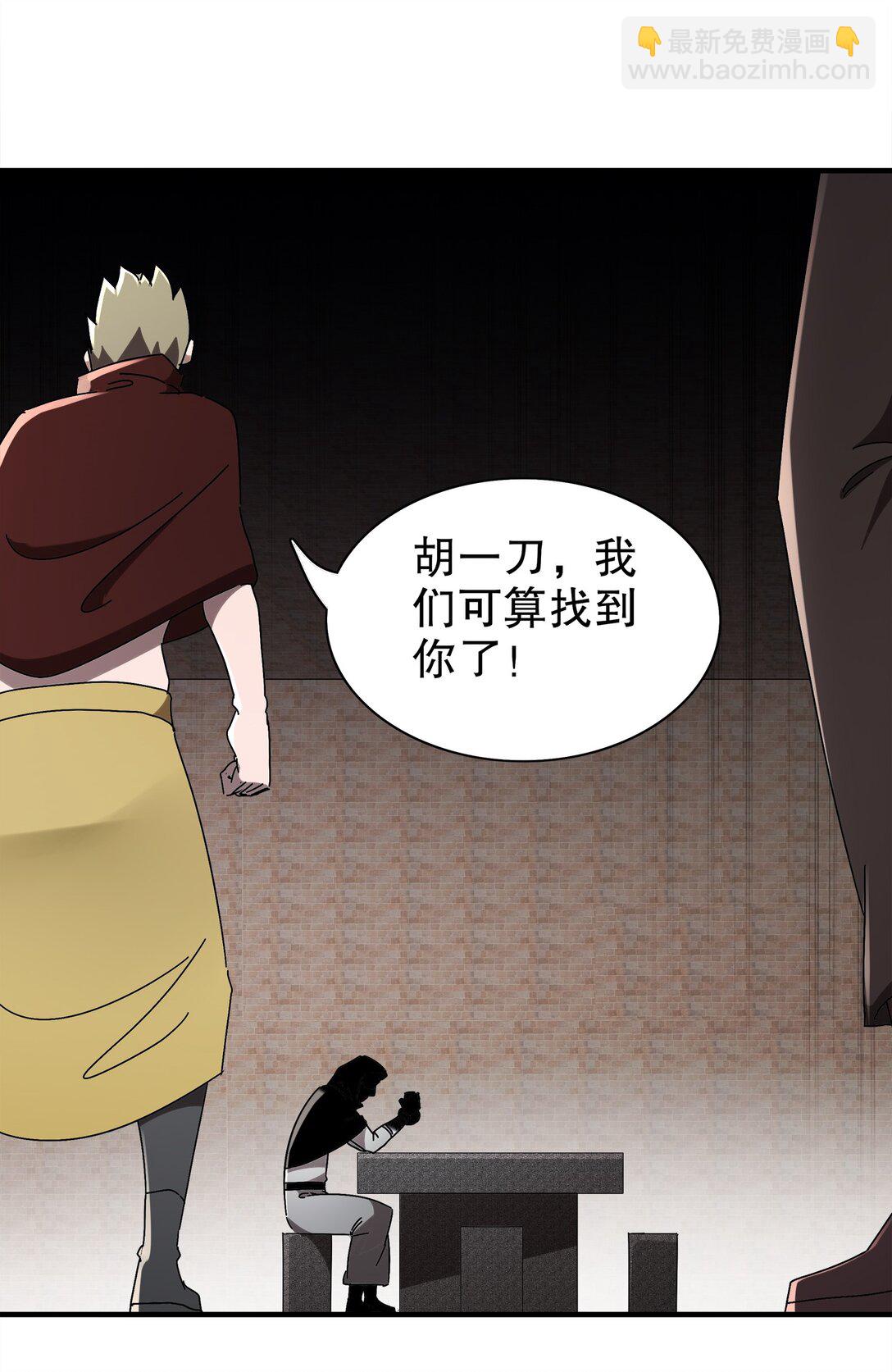 絕色道侶都說吾皇體質無敵 - 295 殺他？我會出手 - 5