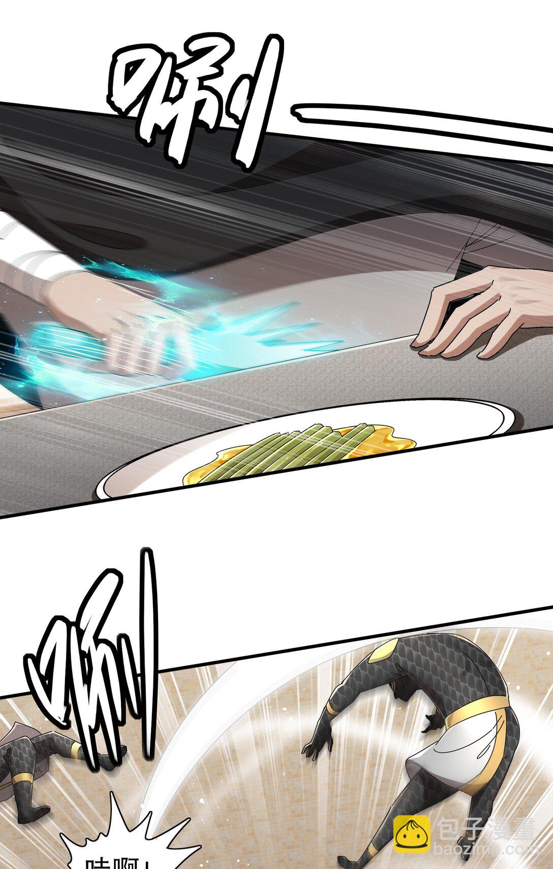 絕色道侶都說吾皇體質無敵 - 295 殺他？我會出手 - 3