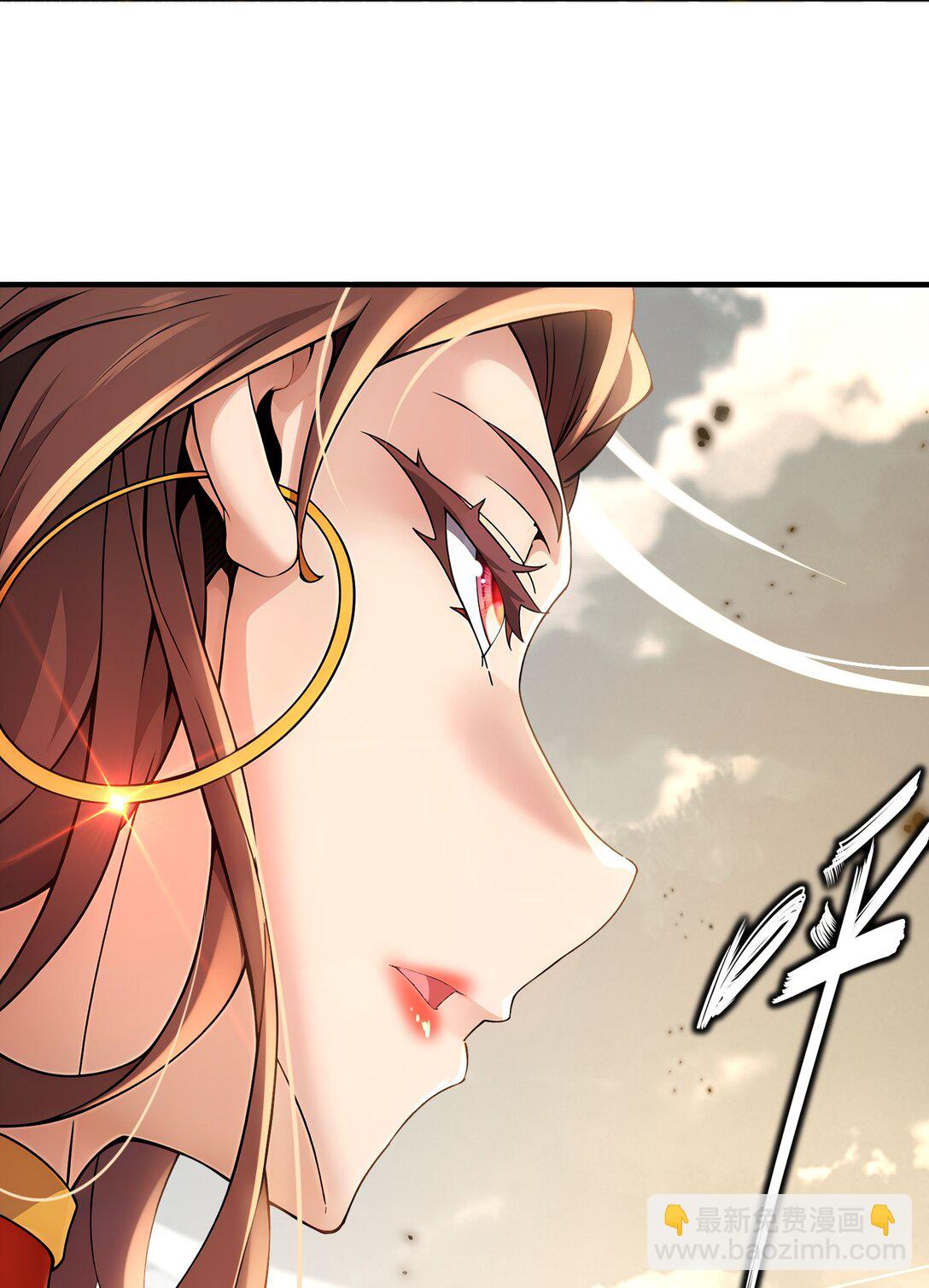 絕色道侶都說吾皇體質無敵 - 299 逃不掉，就硬剛 - 4