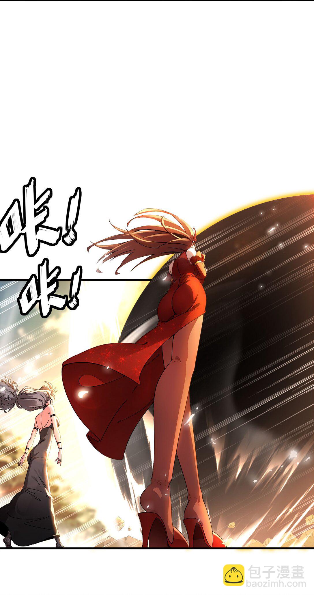 絕色道侶都說吾皇體質無敵 - 299 逃不掉，就硬剛 - 6