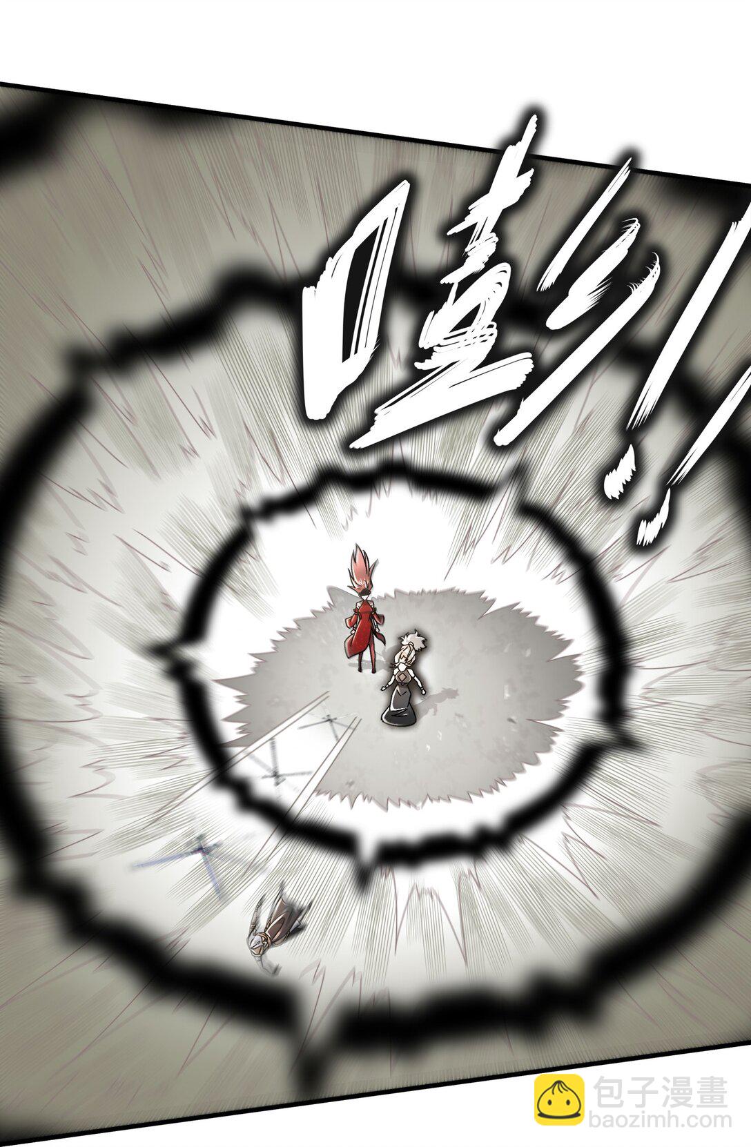 絕色道侶都說吾皇體質無敵 - 299 逃不掉，就硬剛 - 1